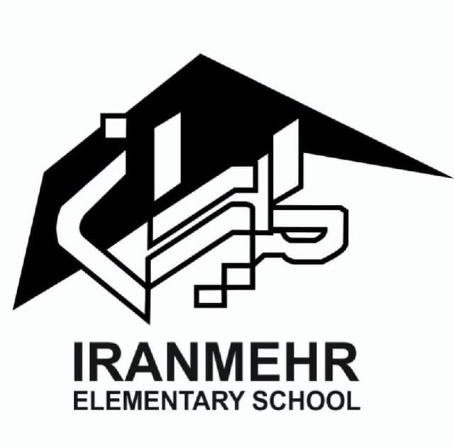 دبستان غیردولتی پسرانه ایرانمهر